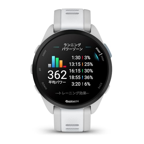 ガーミン(GARMIN) - Forerunner 165 の評価 | SHOPSTAFF